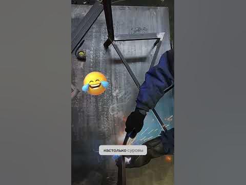 ОЧЕНЬ смешные анекдоты про сварщиков😂🤣 - YouTube