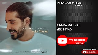Kasra Zahedi - Yeki Miyad ( کسری زاهدی - یکی میاد ) Resimi