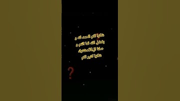 #تلاوة_مؤثرة #تلاوة_خاشعة #إسلام_صبحي #حالات #حالات_واتساب #حالات_واتس #صوت_يريح_القلب #تلاوة_مميزة