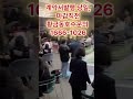 힐스테이트 더운정 계약발행당일 마감임박 황금호실문의주세요 계약금 5% 중도금이자지원 발코니무상