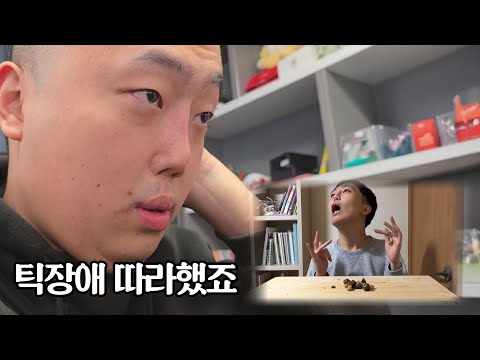 발전 없는 퇴물 막장 유튜버 근황