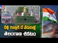 Telangana's tableau during Republic Day in New Delhi