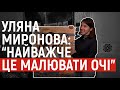 Переселенка Уляна Миронова пише власні картини в Диканьці та займається репродукцією