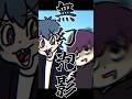 みりおの「親友K」回想RTA