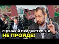 Росія ВПЕРШЕ визнала себе стороною конфлікту на Донбасі?! / ЦИМБАЛЮК про «нормандські» переговори