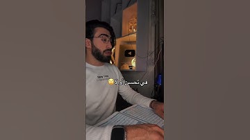 سوره المنافقون بصوت القارئ عبدو شحود