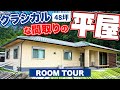 【平屋 福岡】独立リビングに変身！？生活感を切り離せる間取り！男子トイレがある平屋｜バリアフリー｜和風｜収納たっぷり