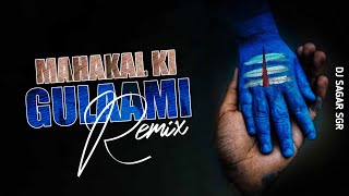 mahakal Ki Gulami Mere Kaam Aa rahi hai | |Remix DJ Aashish Bhilai DJ sagar Sgr 5K social