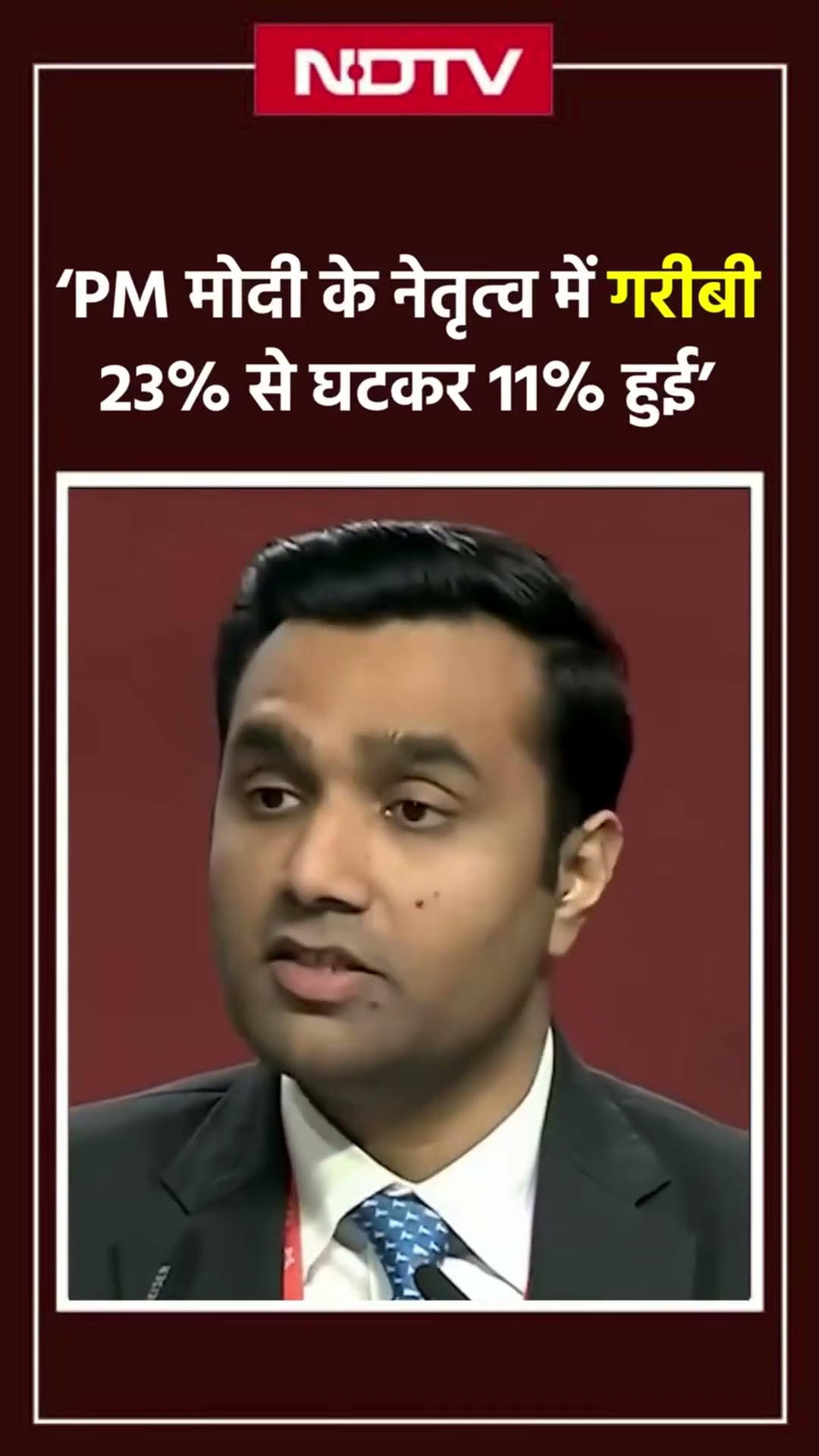 Rising Rajasthan Summit में Karan Adani ने कहा- 'PM Modi के नेतृत्व में गरीबी 23% से घटकर 11% हुई'