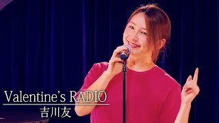 Valentine&＃39;s RADIO／吉川友 @LOFT HEAVEN 2025.12.2