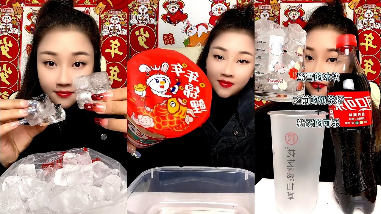 SOLO LZM / HARD ICE / ICE CREAM / ICE CUBE EATING. ICE EATING