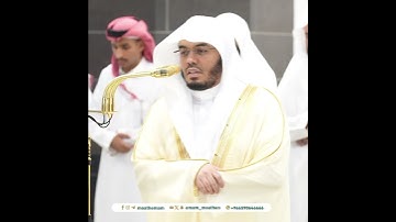 {كَلَّا بَلْ تُكَذِّبُونَ بِٱلدِّينِ} من سورة الانفطار بصوت الشيخ ياسر الدوسري