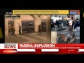 Euronews Україна (Взрывы в Питерском метро / Ретрансляция России-24) - 03.04.2017