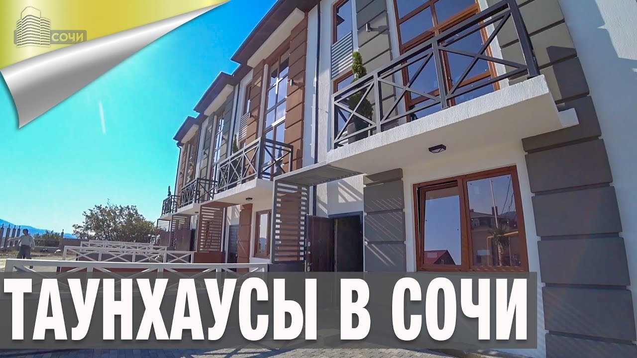 Таунхаус на оке