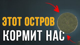 Этот остров кормит нас в RUST РАСТ. Зарейдили соседей