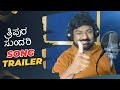 Tripura sundari song i narendra kumar j i official trailer i songs i kannada  tharlecarvlogs