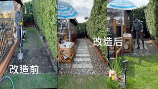 阿公改造后园 硬化草地铺新砖 【Garden Time 田园生活分享】 2024 4