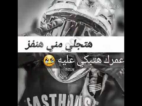 مهرجان قلبك ضعيف قويه