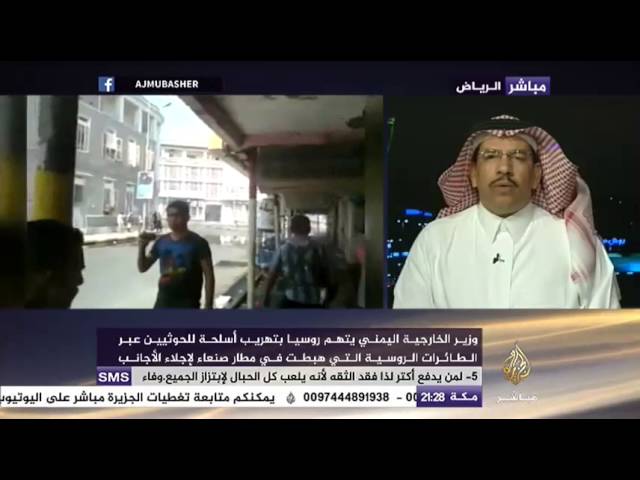 نافذة حول تطورات الأوضاع في اليمن
