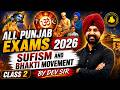 Sufism and Bhakti Movement in India | Punjab Exams 2026 | Punjab GK | History Class by Dev Sir #2