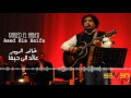 Khaled El Haber - Aaed Ela Haifa [Audio ] / خالد الهبر - عائد الى حيفا
