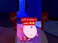 Must watch this interesting 🤯 #facts #3danimation #3danimation #funny #funfacts