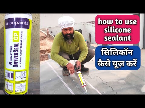 how to use general purpose silicone sealant | asian paints silicone price | सिलिकॉन कैसे यूज़ करें