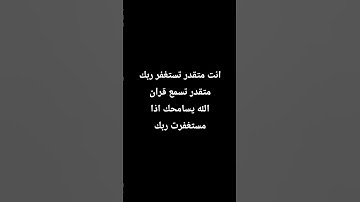 #تلاوة_خاشعة #تلاوة_هادئة #إسلام_صبحي