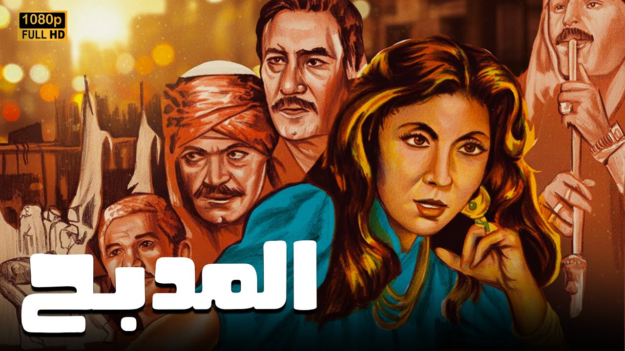 حصرياً | فيلم 