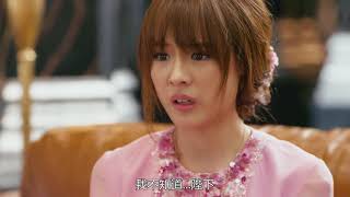 Princess Hours: Thailand - Full Episode 4 HD