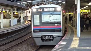 京成千葉線 普通ちはら台行き 3000系3007F 京成千葉 京成電鉄