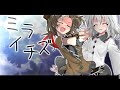 【東方改変pv】ミライチズ