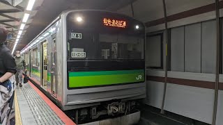 来たー!!　カラフルな205系M5編成が仙台駅を発車