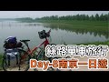 絲路旅行 腳踏車：Day ~ 8 . 南京一日遊