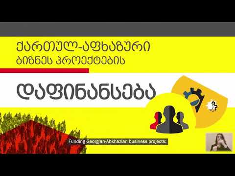 LDC შემოთავაზებები