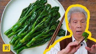 🥦 Dad's PERFECT Chinese Broccoli (蠔油芥籣) - Gai Lan with Oyster Sauce!