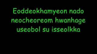 2NE1 - Ugly Lyrics