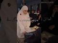 أما آن لتهدي أباك تاج الوقار قرآن قران كريم
