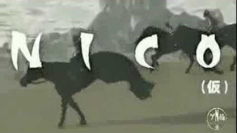 NICO - Proto Tech Demo Trailer (2002)