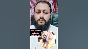 تلاوة القرآن الكريم بصوت الشيخ عبدالرحمن السديس #ihsankhan #اكسبلور #القرآن_الكريم #راحة_نفسية