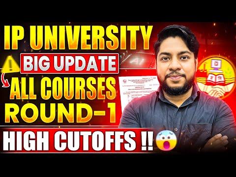 IPU Round-1 Cutoffs