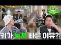 [ENG SUB] SHINee Key EP.05 Quick-Witted 🤔
