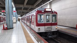 近鉄 2430系 2430F 急行 青山町行き 30000系 特急 大阪上本町行き 80000系 特急ひのとり  名古屋行き 大阪上本町駅 大和八木駅 20231123