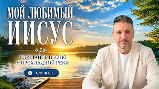 ГЛУБОКАЯ ПЕСНЯ || \