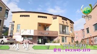 약채락성현 영상