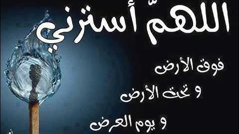 سورة الصافات بصيغة مغربية للقارئ البشوش الشيخ عبد الكبير الحديدي