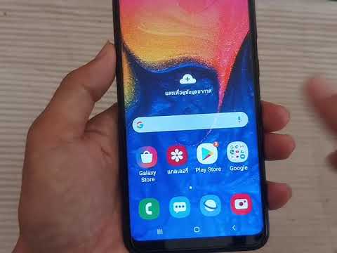แป้น พิมพ์ samsung apk 2022 New วิธีปรับแป้นพิมพ์ keyboard samsung a10 a10s ตระกูล Aและรุ่นใหม่2021