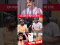 एक लड़की पवन सिंह के ऊपर की FIR #reel #reelsfbシ #bhojpuri #short #shorts #shortsvideos #pawansingh