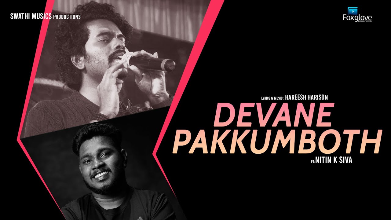 DEVANE PAKKUMBOTH  Official Video   Hareesh Harison  Nitin K Siva   Tamil PRDS Devotional Song