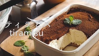 自家製マスカルポーネでティラミス